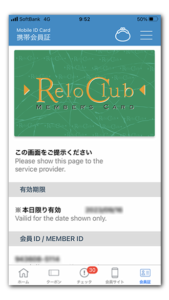 RELO_CLUB_card