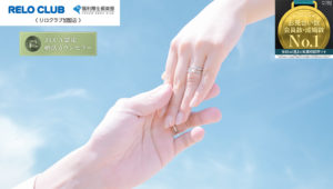 ホームページトップ画像3／大阪・北摂・箕面市の結婚相談所マリーアンドウィッシュ（Marry & Wish）